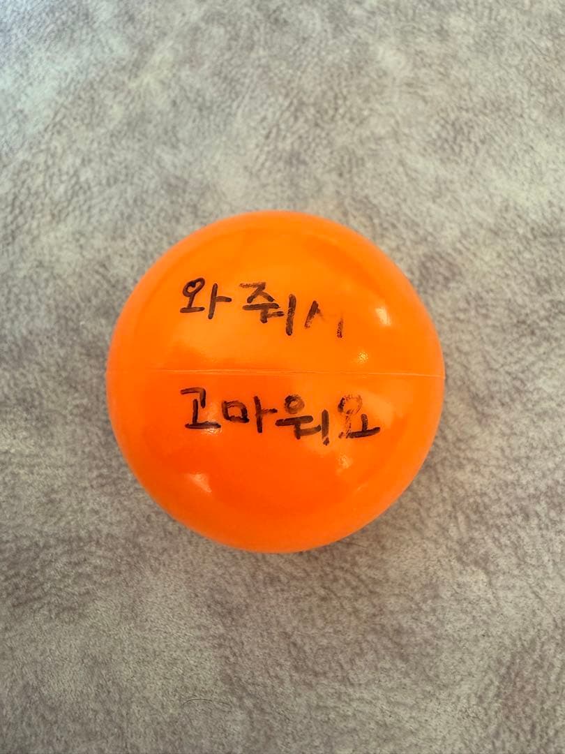 テミン 태민 Hi-Fi Un!corn サインボール ハパユ