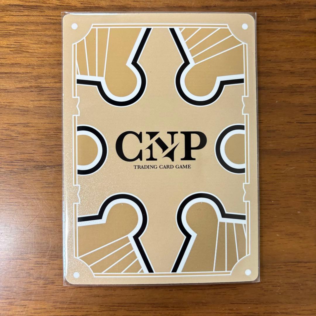 テンシュ　パラレル　CNPトレカ　p-rr 次元の来訪者