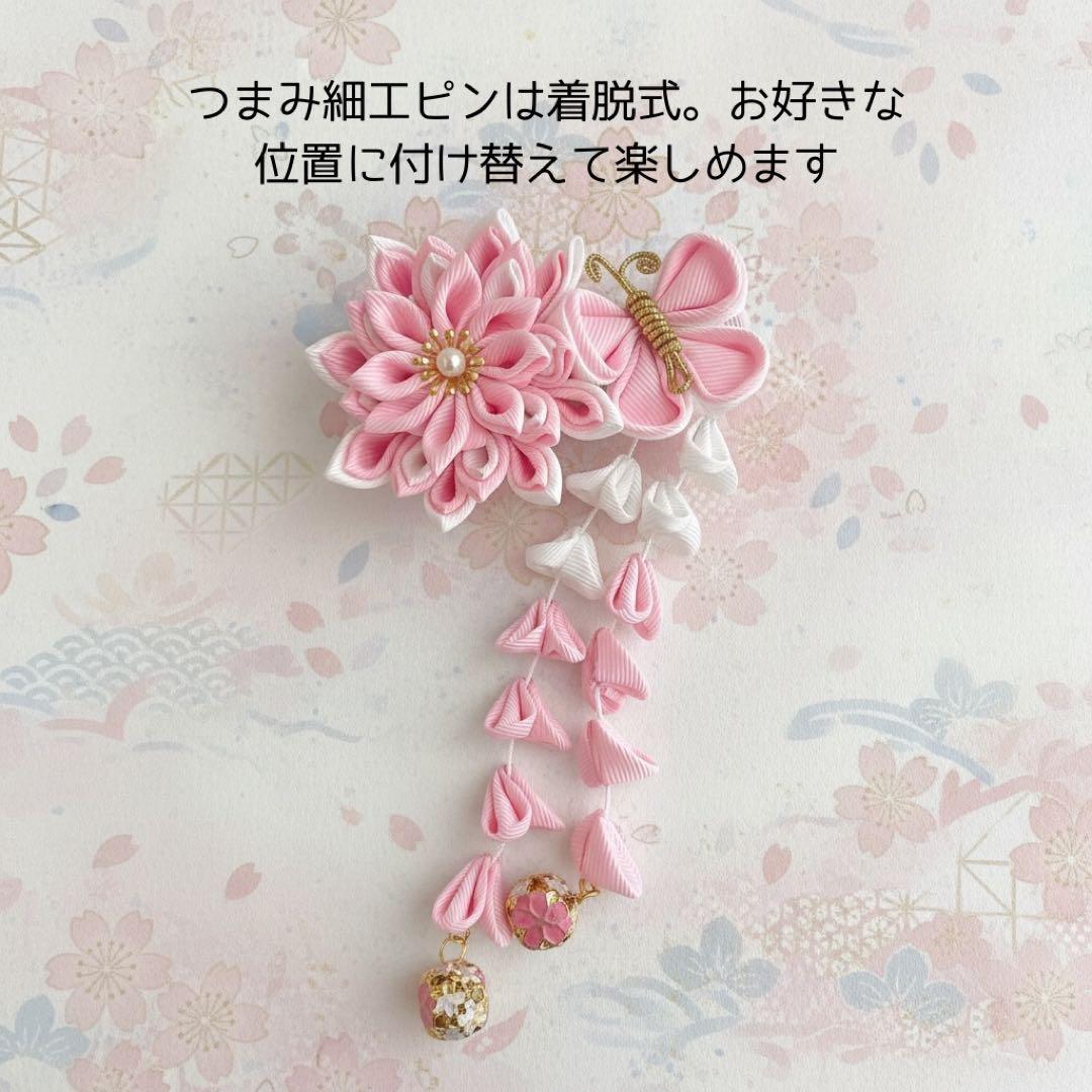 みるきぃままページ　【桃の節句にも】鏡餅アレンジ つまみ細工ピン付き飾り