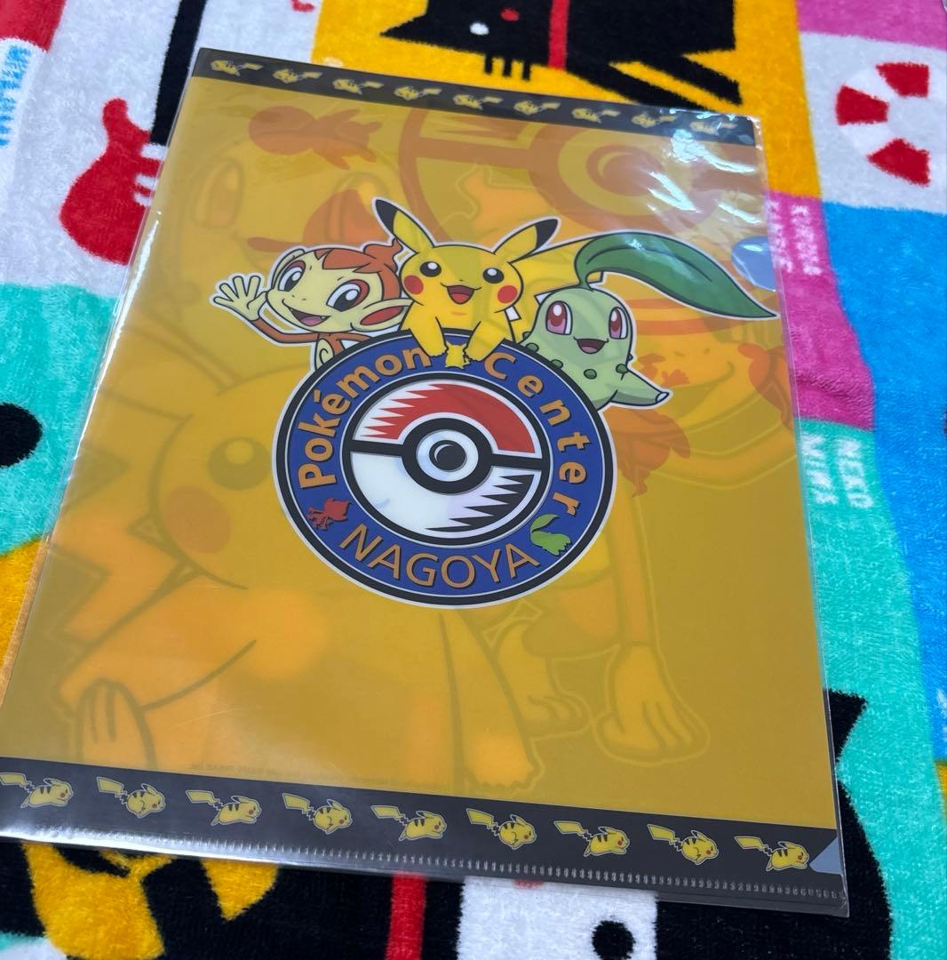 新品　ポケモンセンター　ナゴヤ　クリアファイル　チコリータ