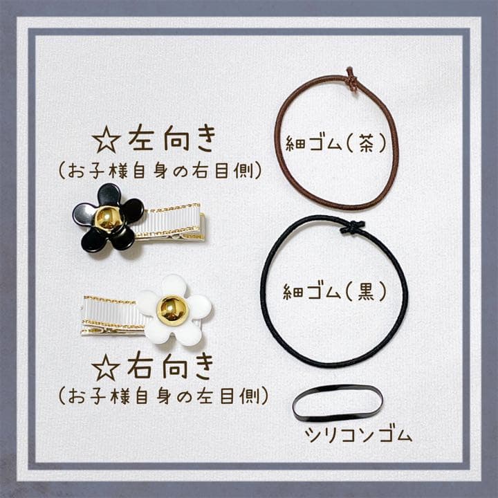 【ゴールドドットリボン】ベビーヘアクリップ ヘアゴム