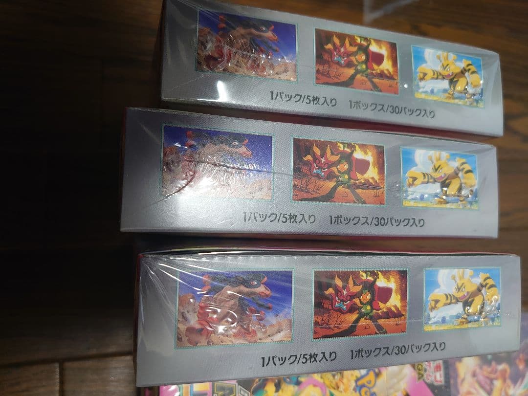 ポケモンカード 熱風のアリーナ メガドリームex シュリンク付き未開封ボックス