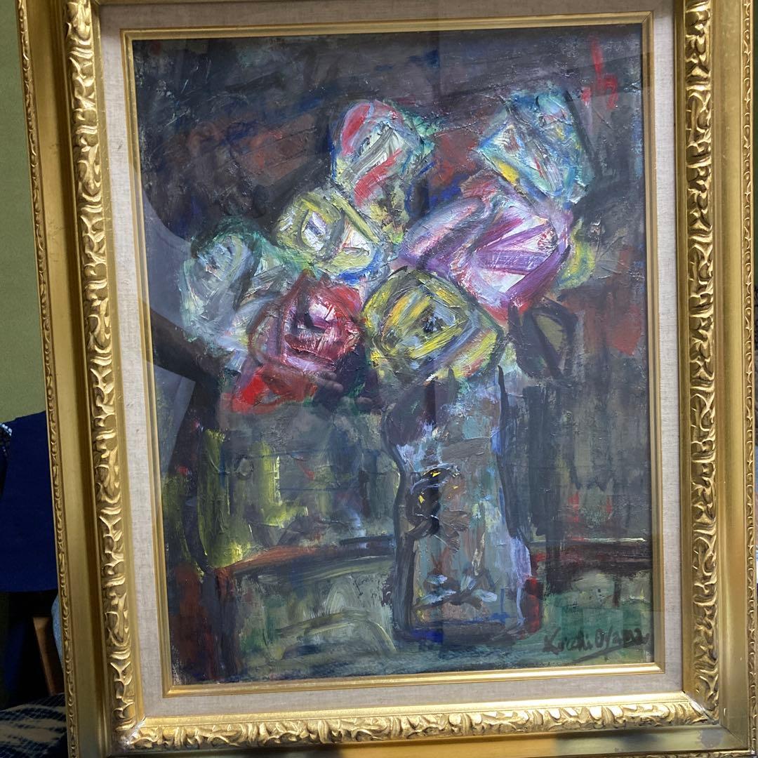 大山晃一10号Ｐ