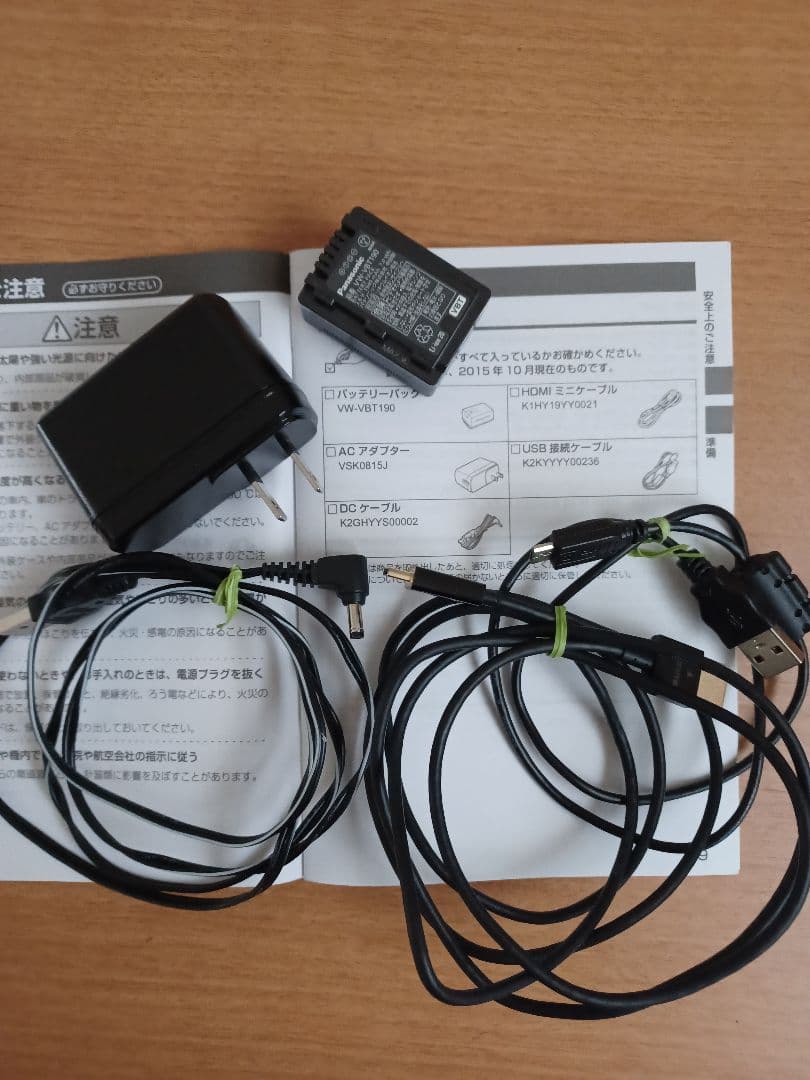 Panasonic HC-V480M ビデオカメラ 本体