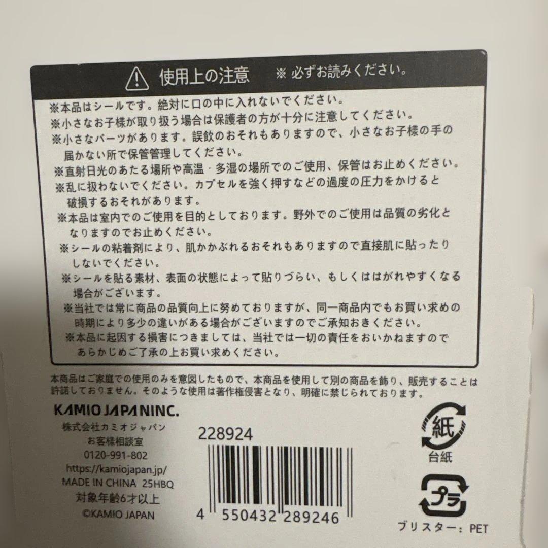 あわわちゃん シール　バラ売り可能