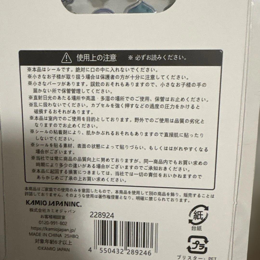 あわわちゃん シール　バラ売り可能