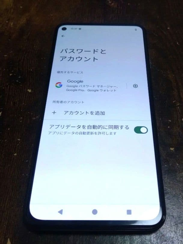 スマホ　本体　Google Pixel 5a ブラック