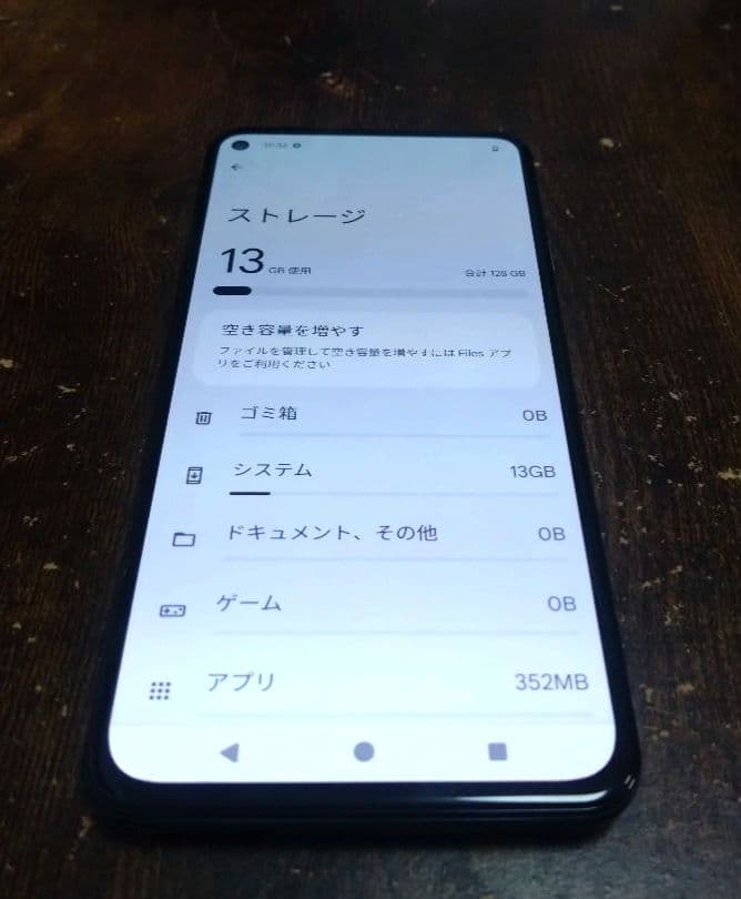 スマホ　本体　Google Pixel 5a ブラック