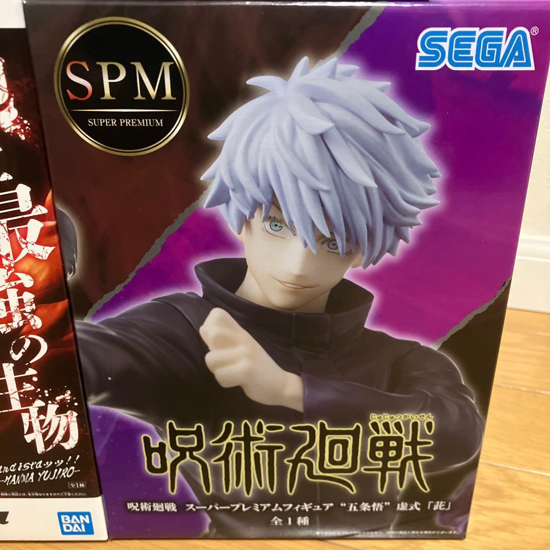 プライズフィギュア まとめ売り 五条悟他6個セット