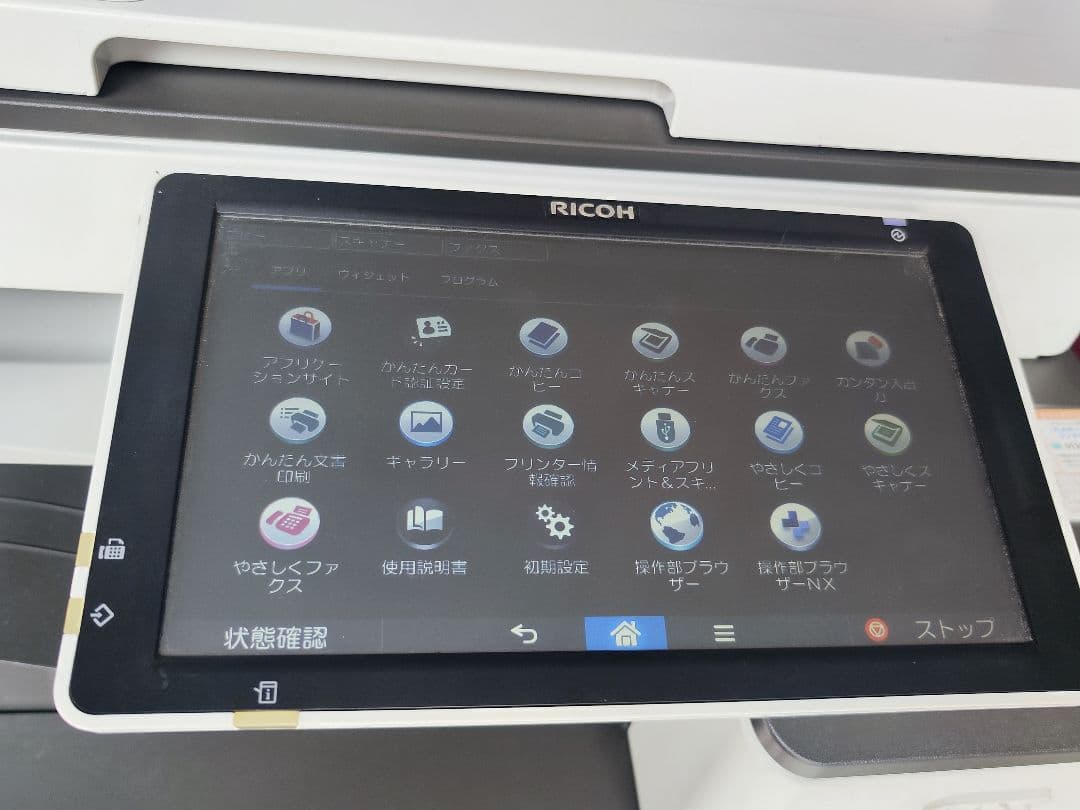 RICOH MP C5504 プリンター・複合機本体