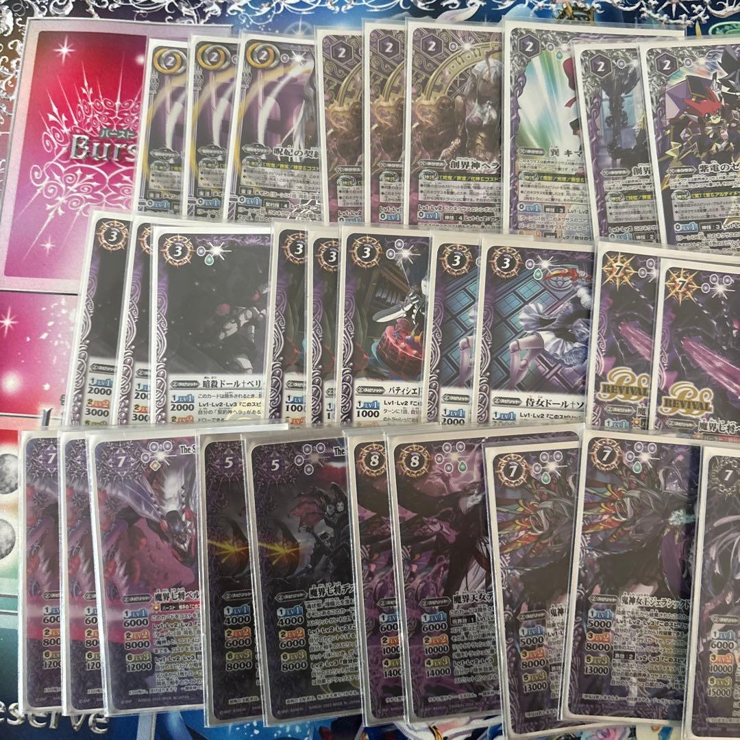 バトスピ　ヘラ　呪鬼　デッキ