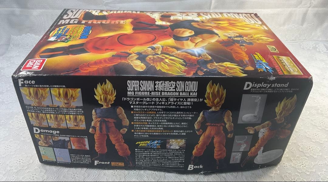 MG SUPER SAIYAN 孫悟空 プラモデル