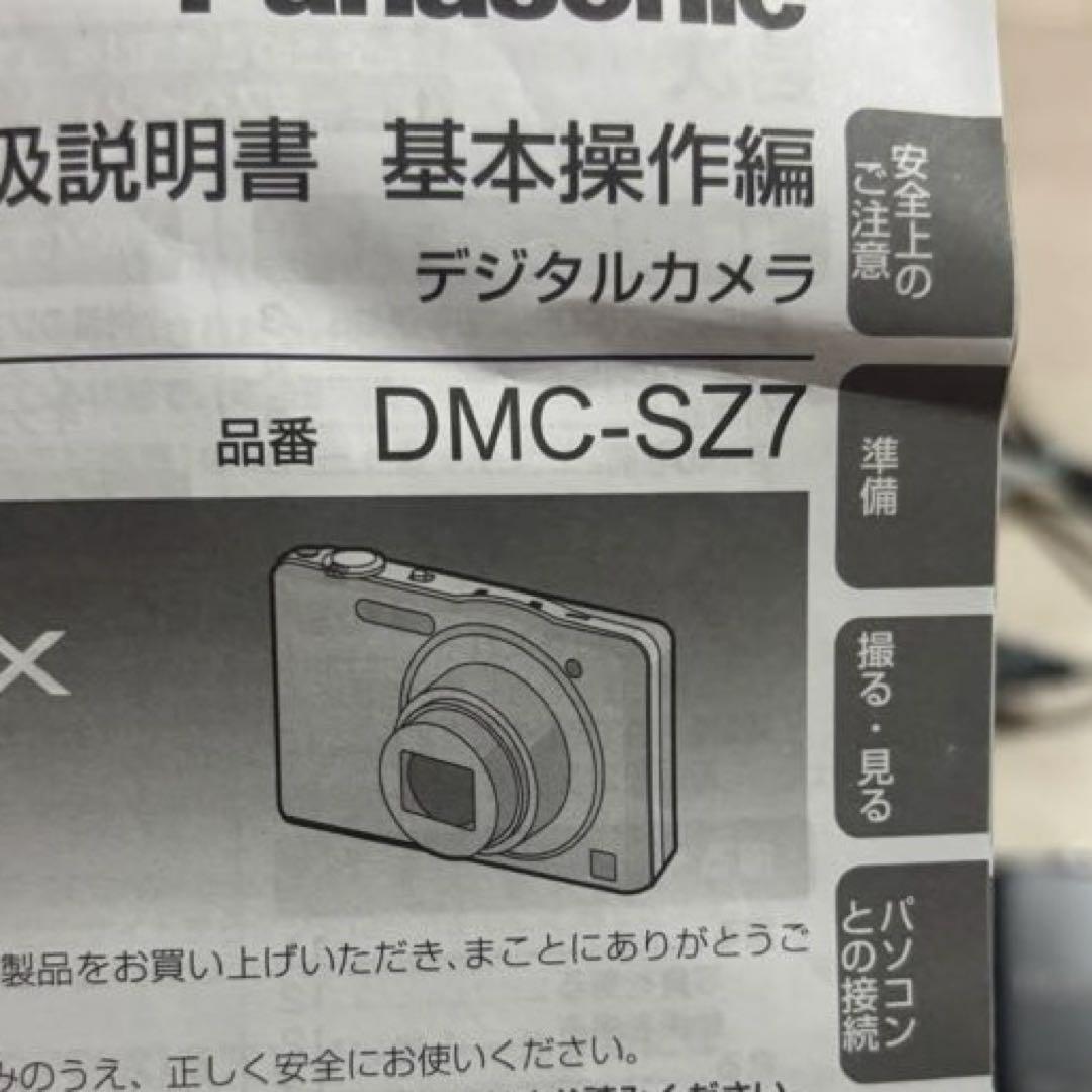 Panasonic DMC-SZ7 デジタルカメラ 本体【最終値下げ】