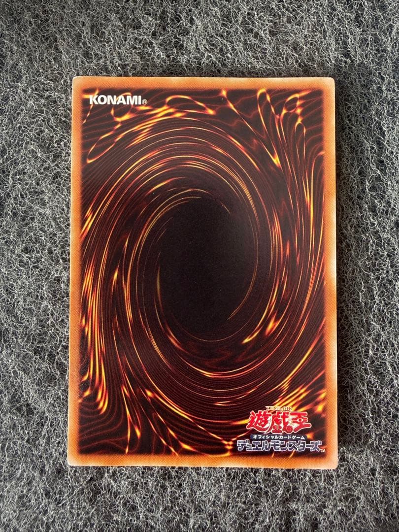 た*か様 スターダストドラゴン　レリーフ　TDGS-JP040