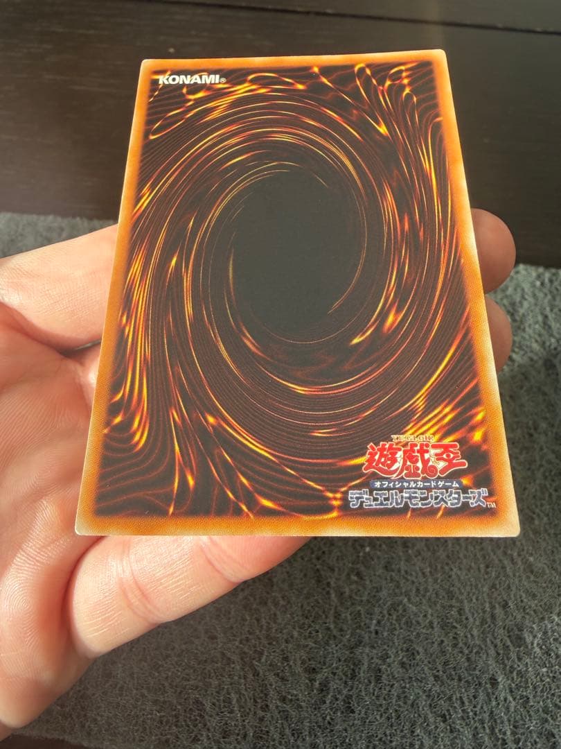 た*か様 スターダストドラゴン　レリーフ　TDGS-JP040