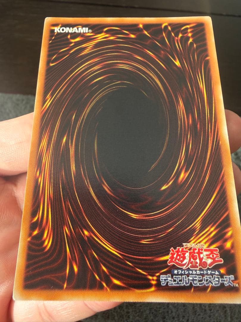 た*か様 スターダストドラゴン　レリーフ　TDGS-JP040