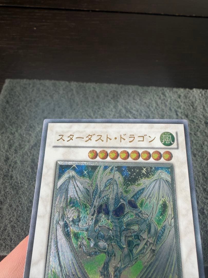 た*か様 スターダストドラゴン　レリーフ　TDGS-JP040