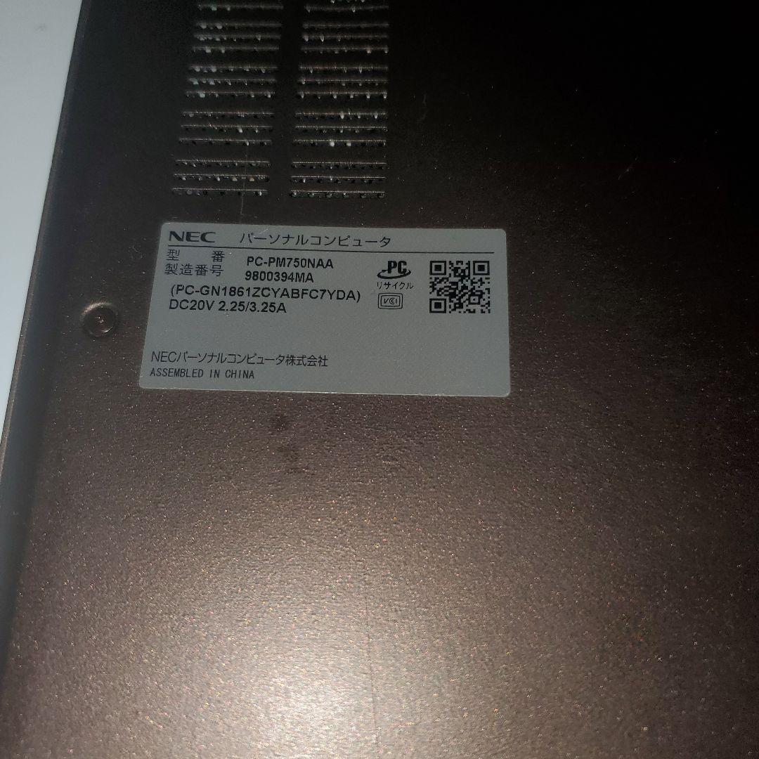 第8世代i7 NEC Lavie PM750/NAA ノートPC 指紋認証