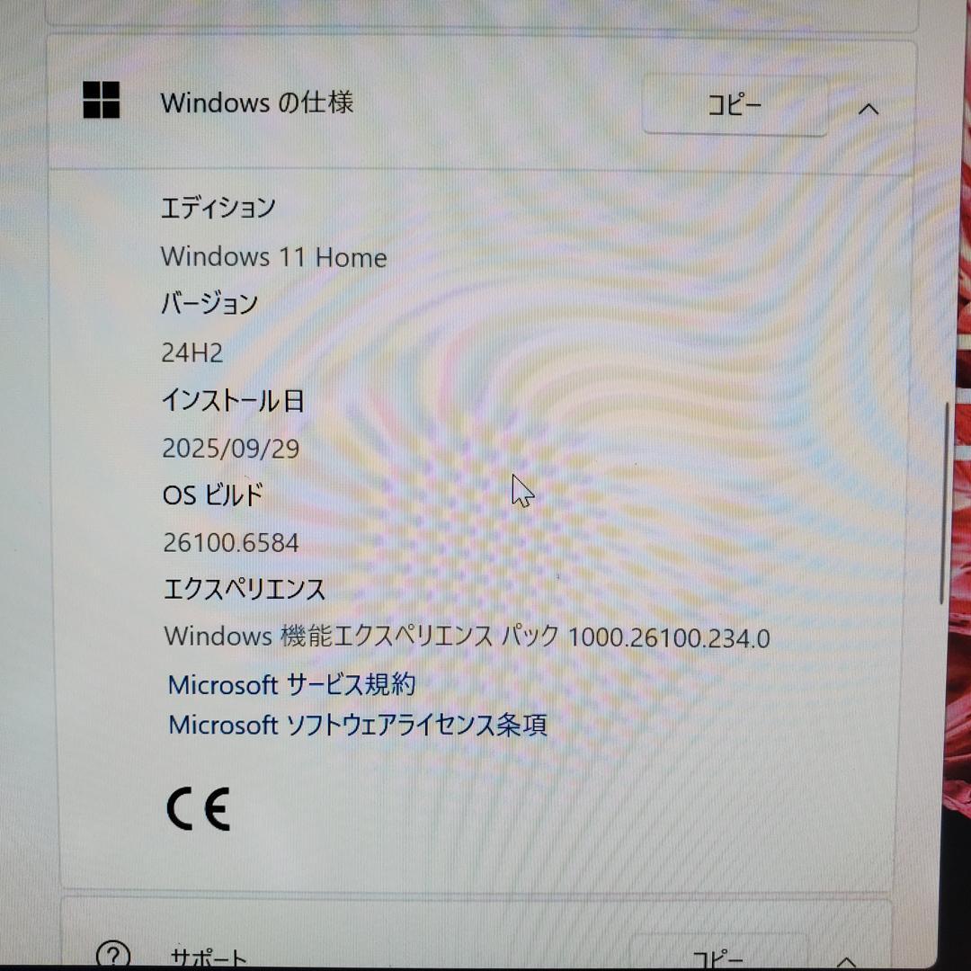 第8世代i7 NEC Lavie PM750/NAA ノートPC 指紋認証