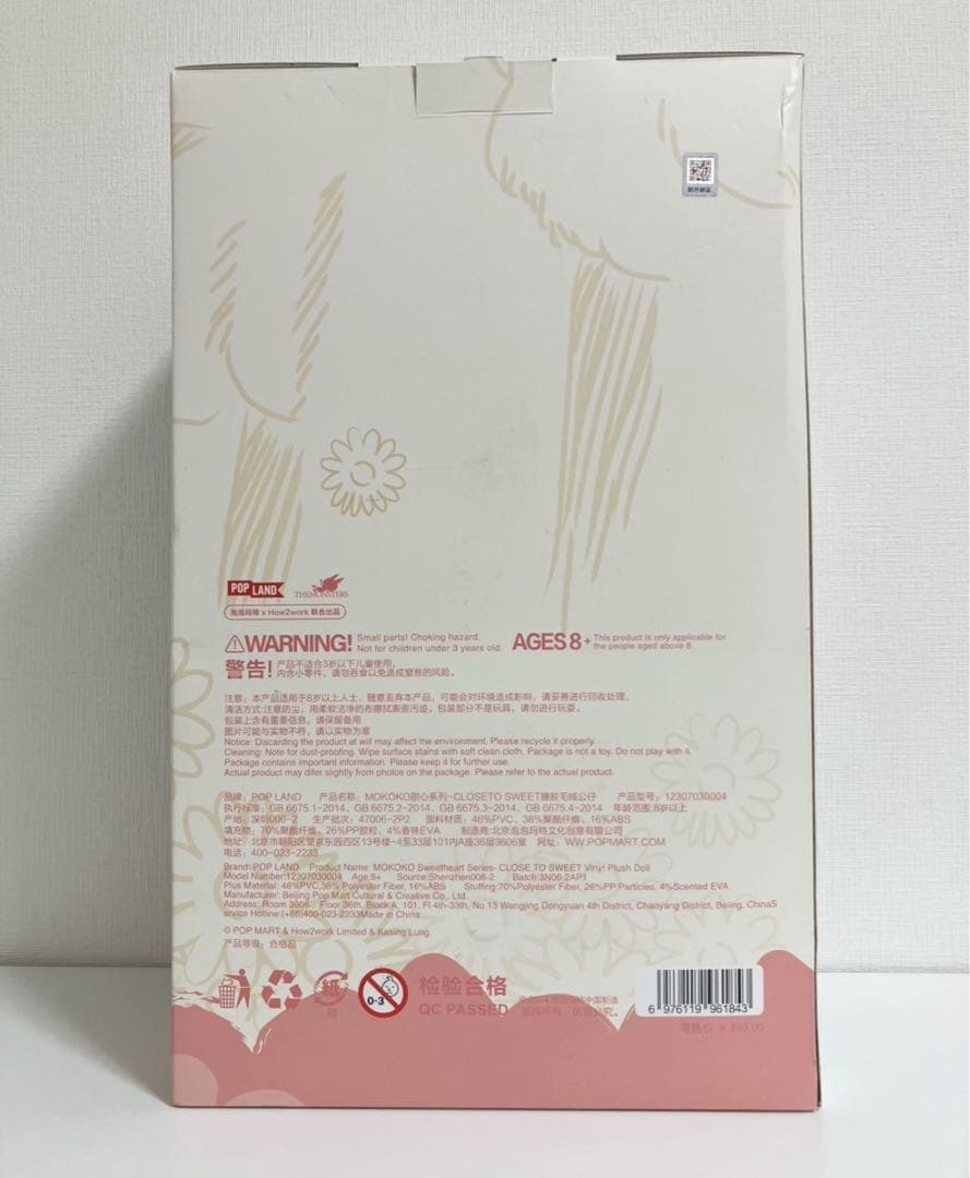POPMART ランド LABUBU MOKOKO CLOSE TO SWEET