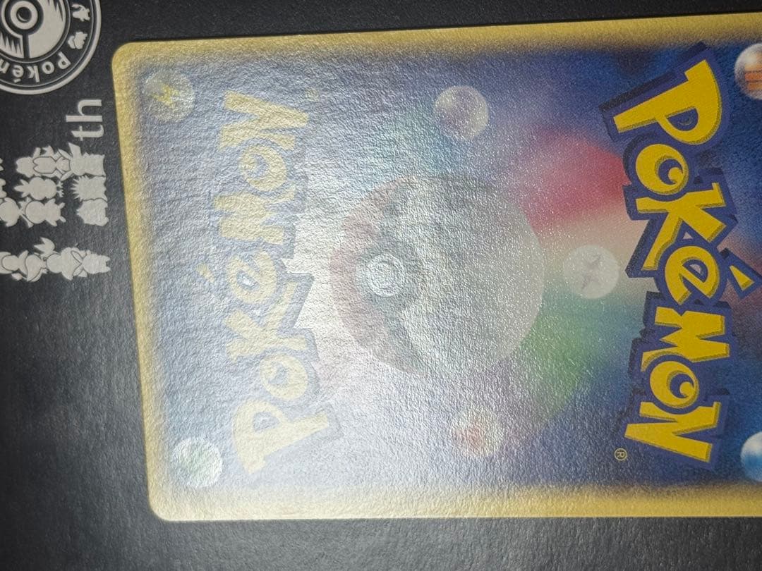 ホウオウex プレイヤーズ プロモ