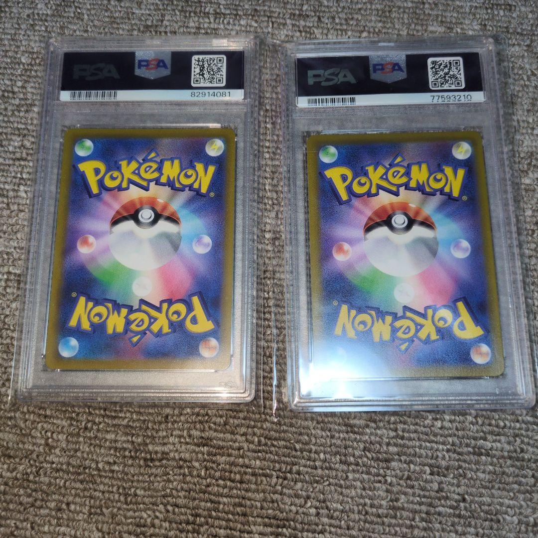 PSA10 チルタリス　CHR ルチア 2枚セット