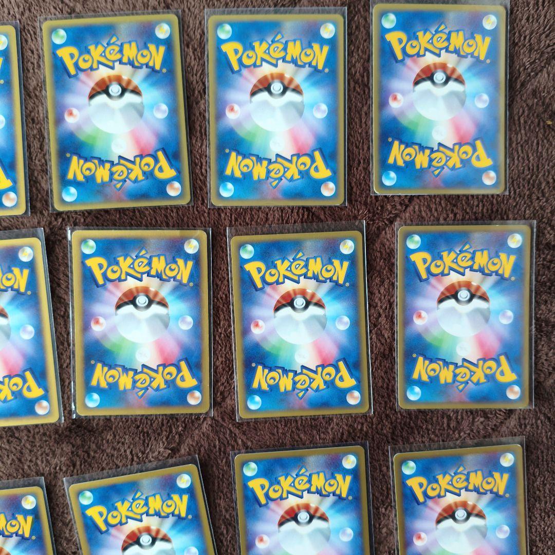 【準美品と1枚良品】eカード ポケカ まとめ売り　30枚以上　No.245