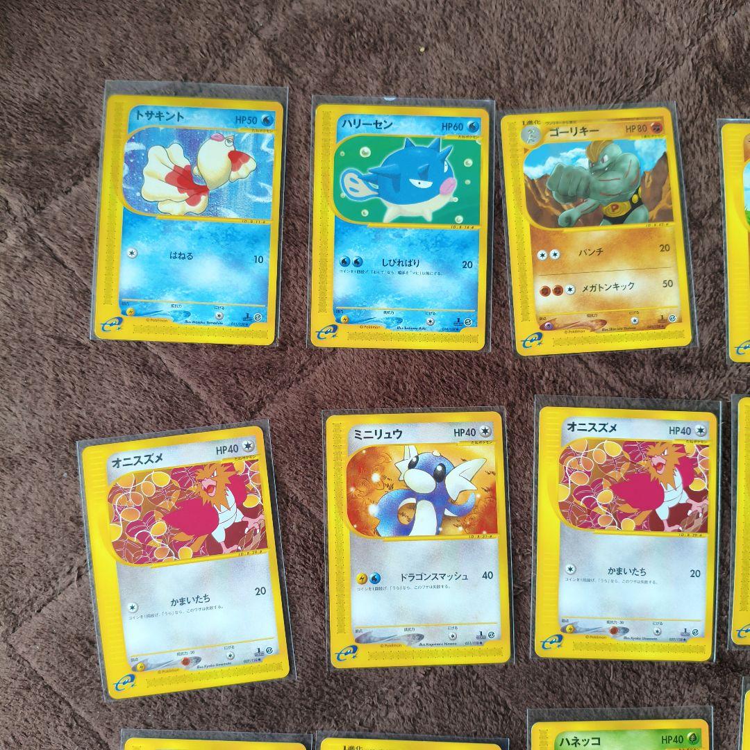 【準美品と1枚良品】eカード ポケカ まとめ売り　30枚以上　No.245