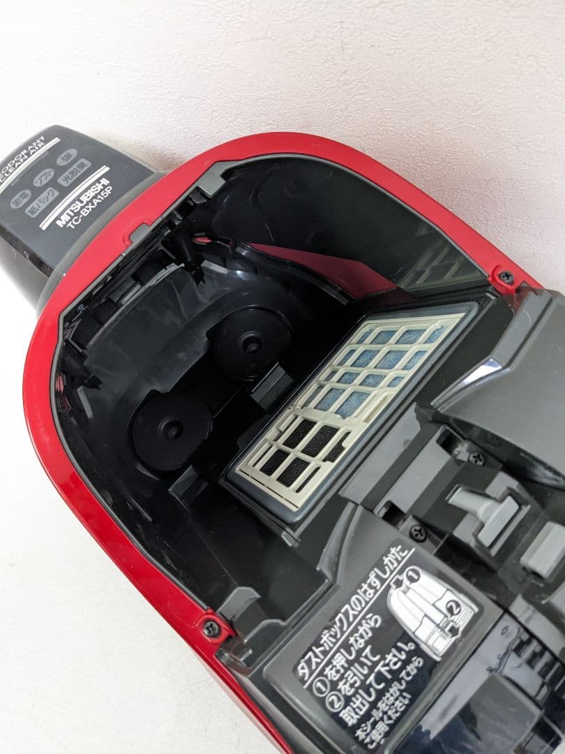 三菱電機 TC-BXA15P-R 紙パック式掃除機 2013年製