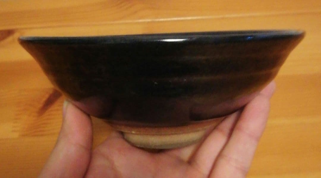 加藤仁作　天目　茶碗　共箱　略歴付　茶道具