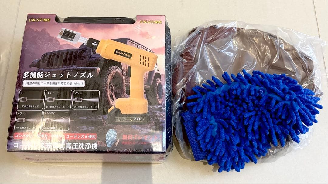 高圧洗浄機 軽量 コードレス9MPa ハンディ高圧洗浄機 バッテリー2個