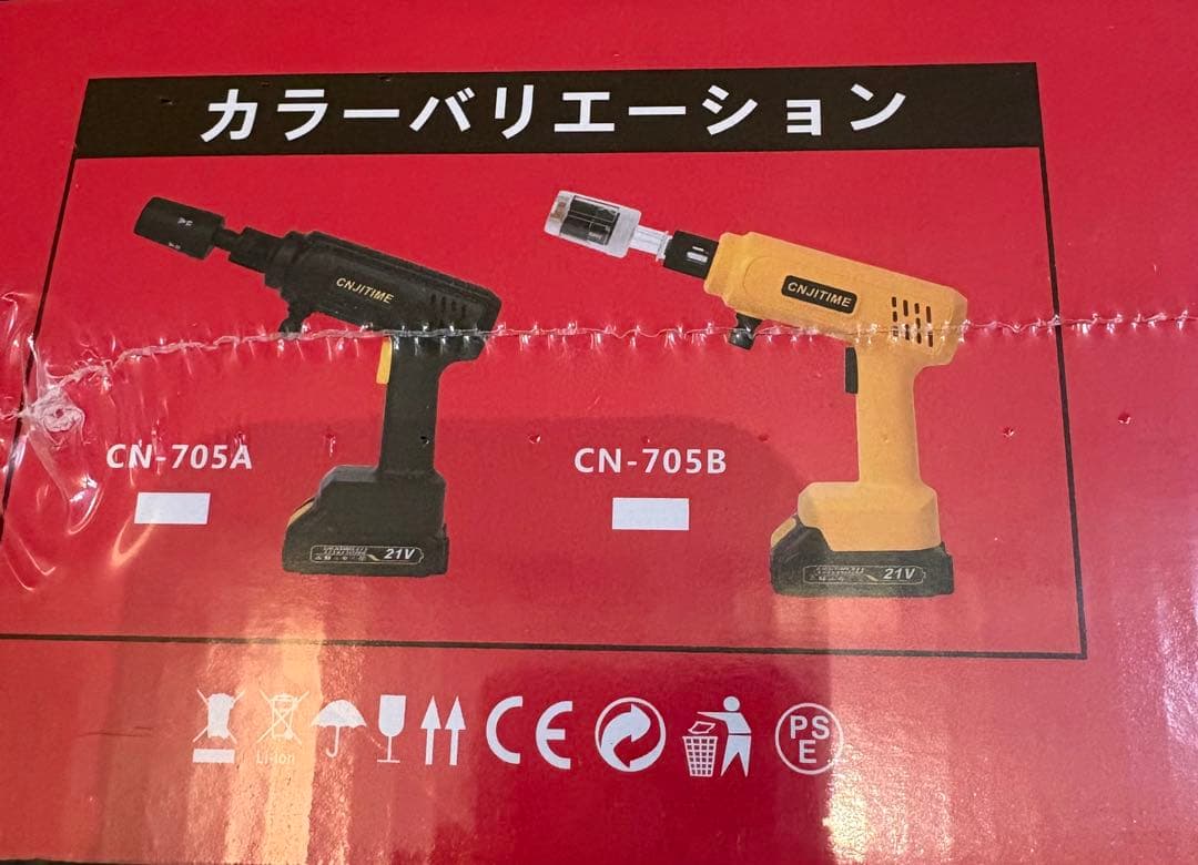 高圧洗浄機 軽量 コードレス9MPa ハンディ高圧洗浄機 バッテリー2個