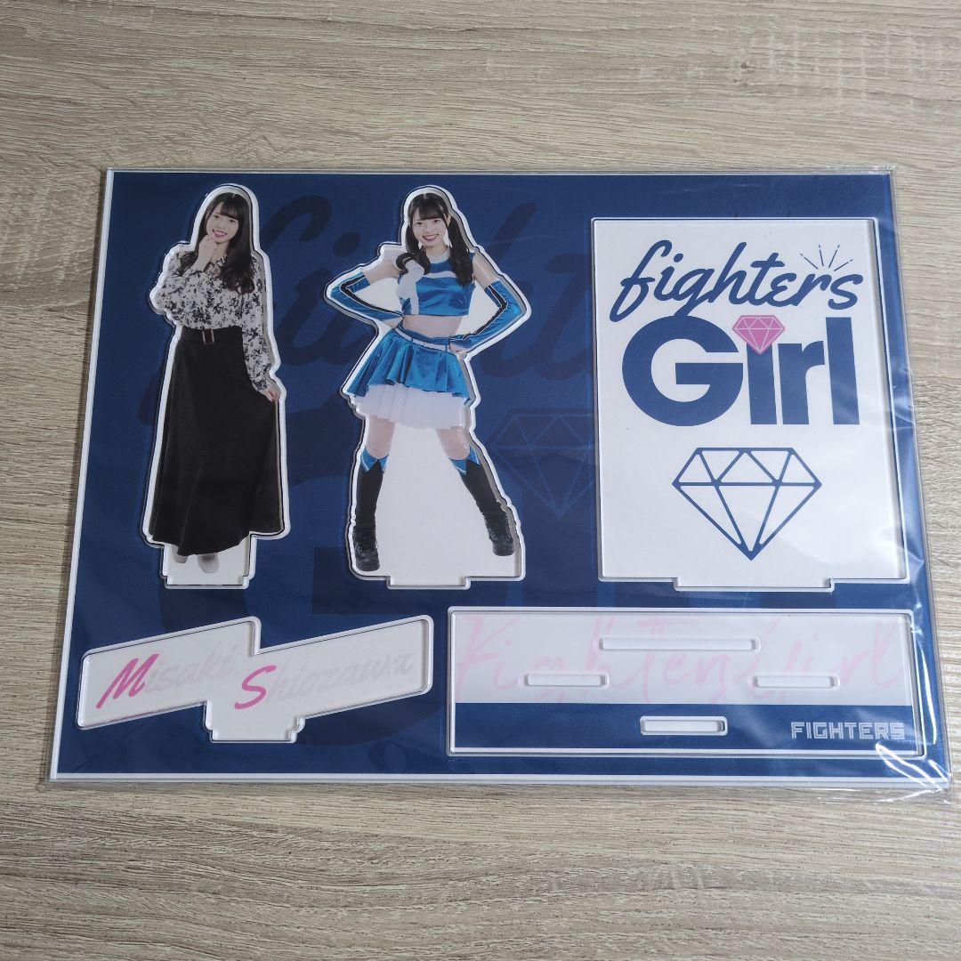 ファイターズガール 塩澤美咲 フェイスタオル＆アクリルスタンド
