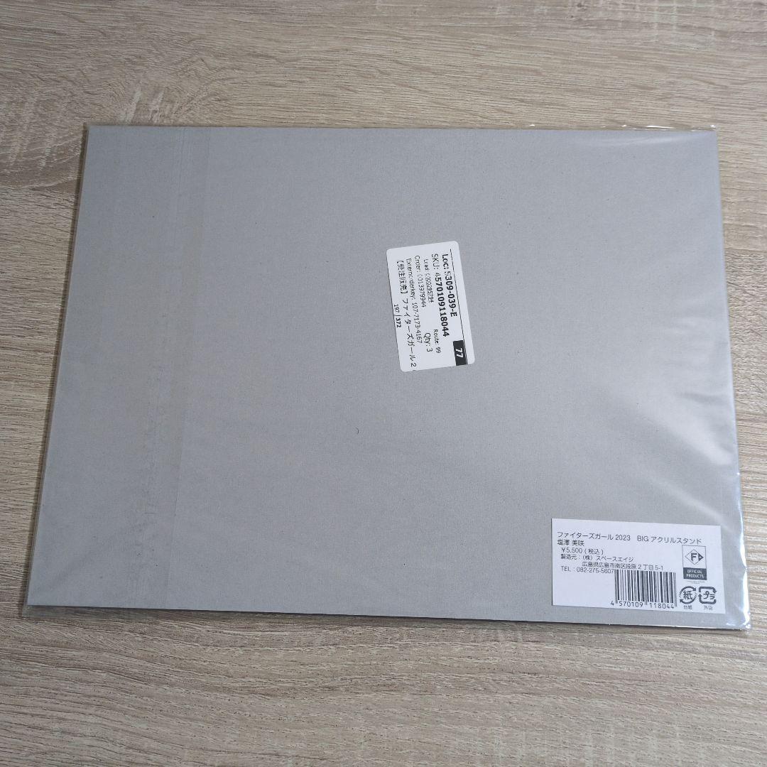 ファイターズガール 塩澤美咲 フェイスタオル＆アクリルスタンド