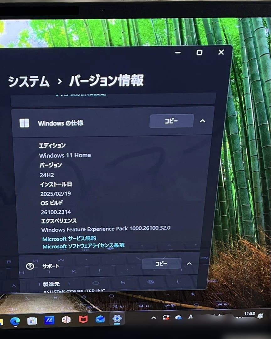 ASUS ノートパソコン Zenbook SORA UX3407RA ベージュ