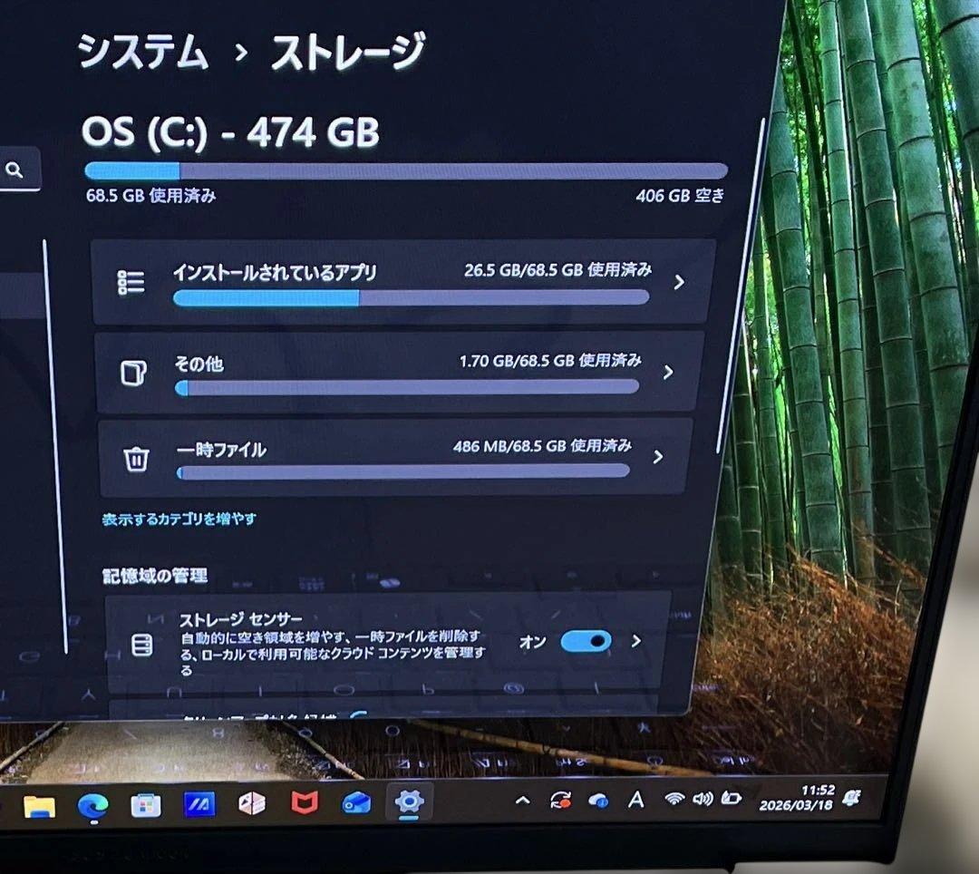 ASUS ノートパソコン Zenbook SORA UX3407RA ベージュ