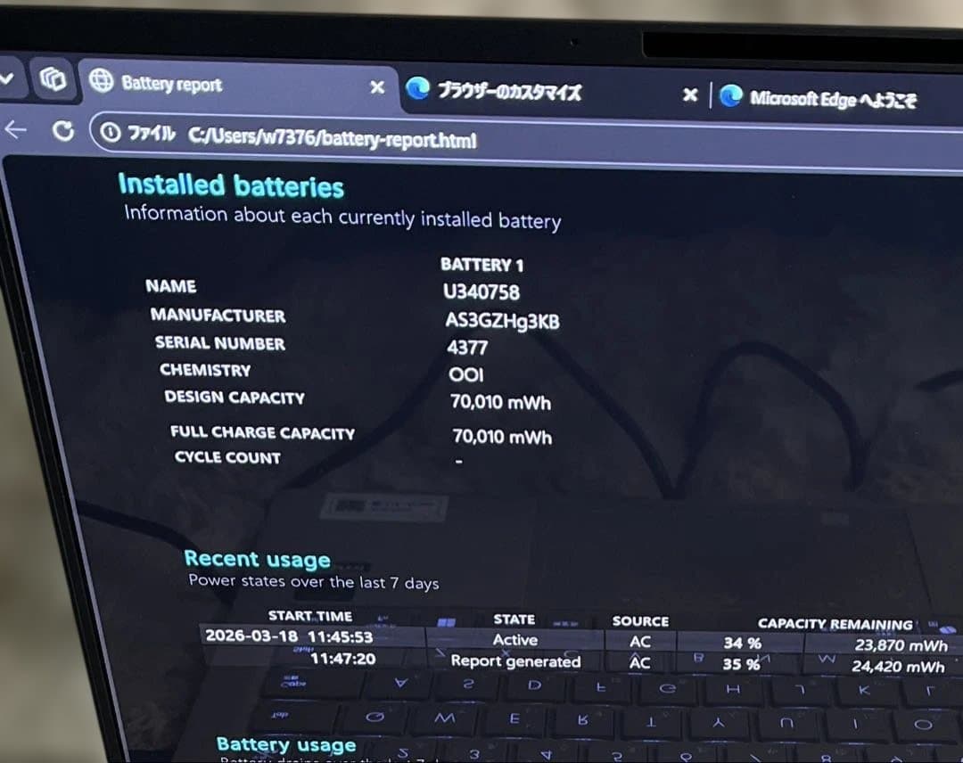 ASUS ノートパソコン Zenbook SORA UX3407RA ベージュ