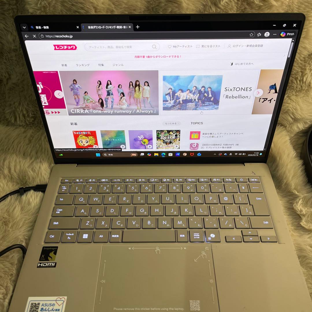 ASUS ノートパソコン Zenbook SORA UX3407RA ベージュ