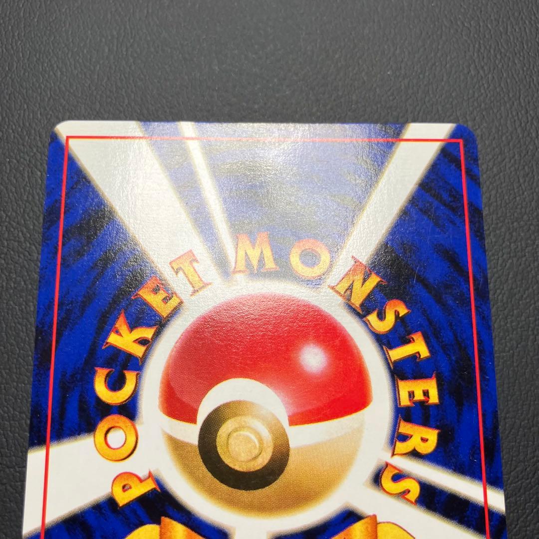 カスミのなみだ　旧裏　ポケモンカード