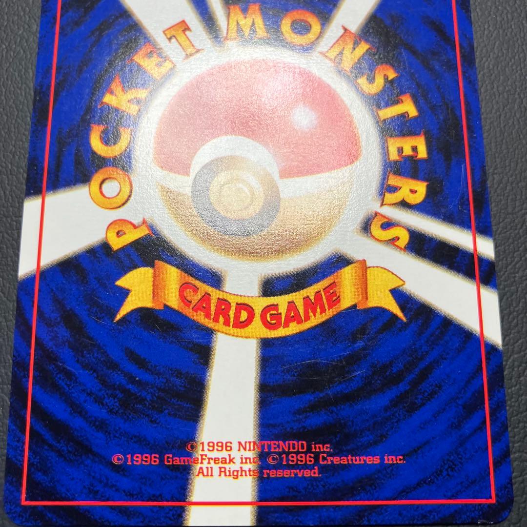 カスミのなみだ　旧裏　ポケモンカード