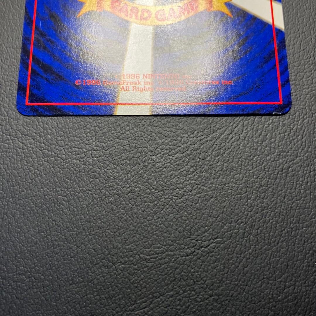 カスミのなみだ　旧裏　ポケモンカード