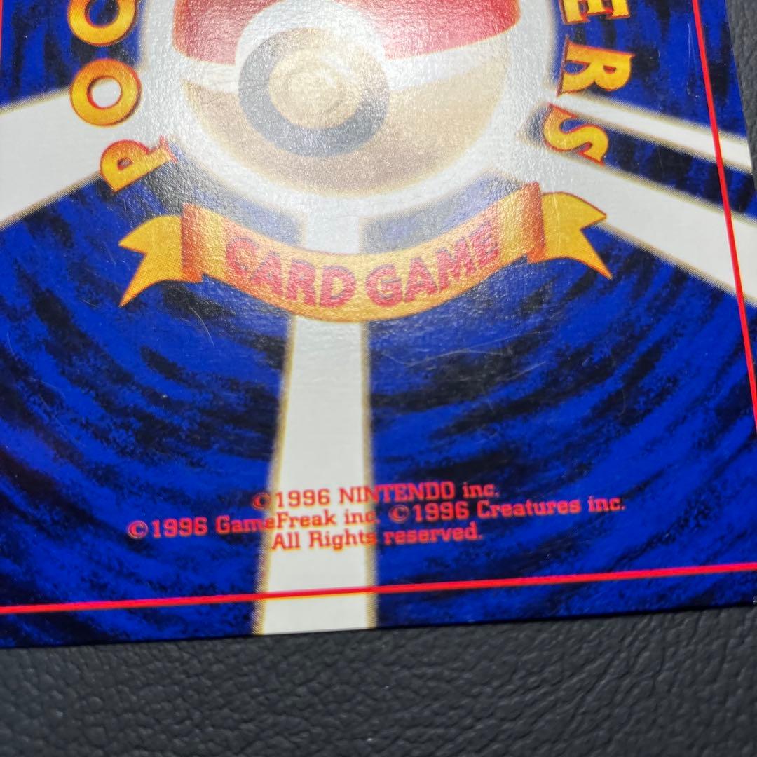 カスミのなみだ　旧裏　ポケモンカード