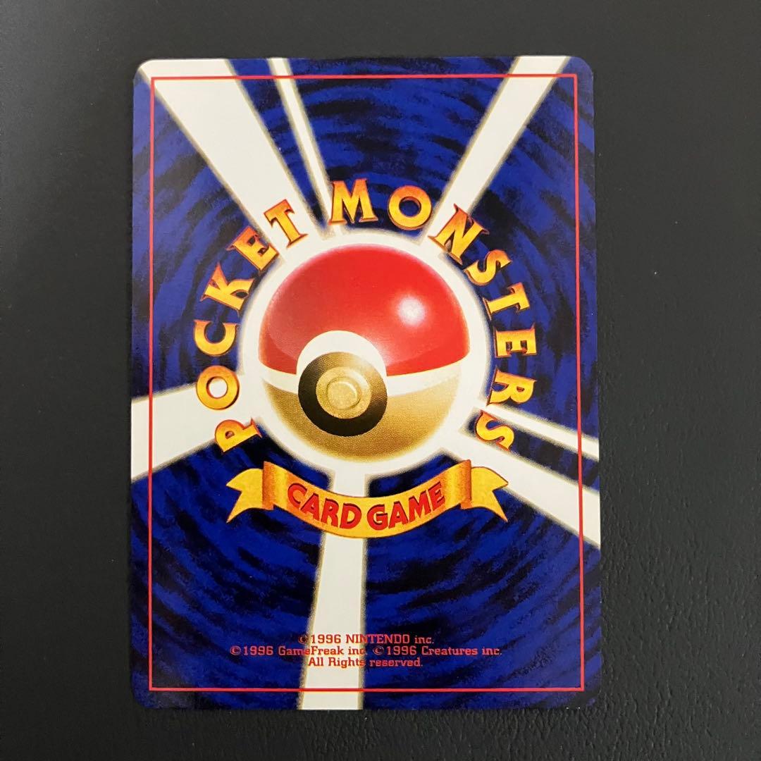 カスミのなみだ　旧裏　ポケモンカード