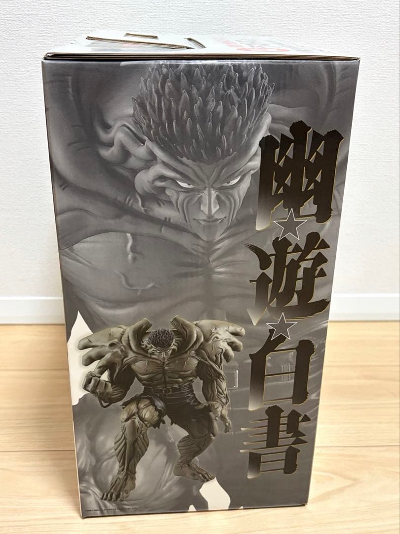 一番くじ 幽遊白書 暗黒武術会編 ラストワン賞 戸愚呂 (弟)