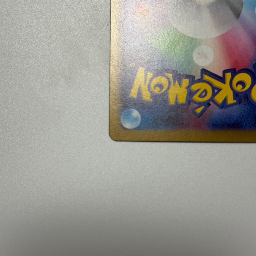 メイのはげまし sar ポケモンカード