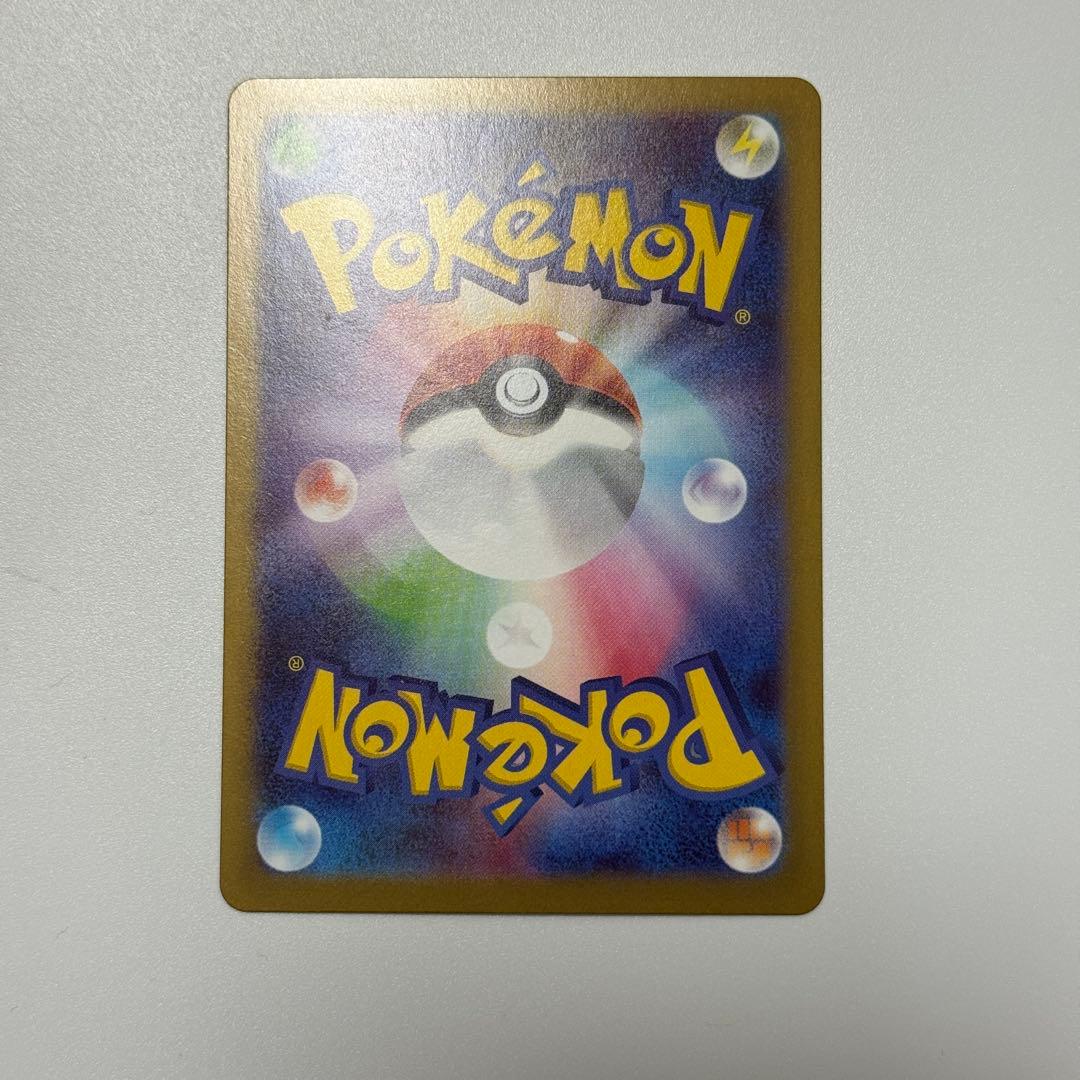 メイのはげまし sar ポケモンカード