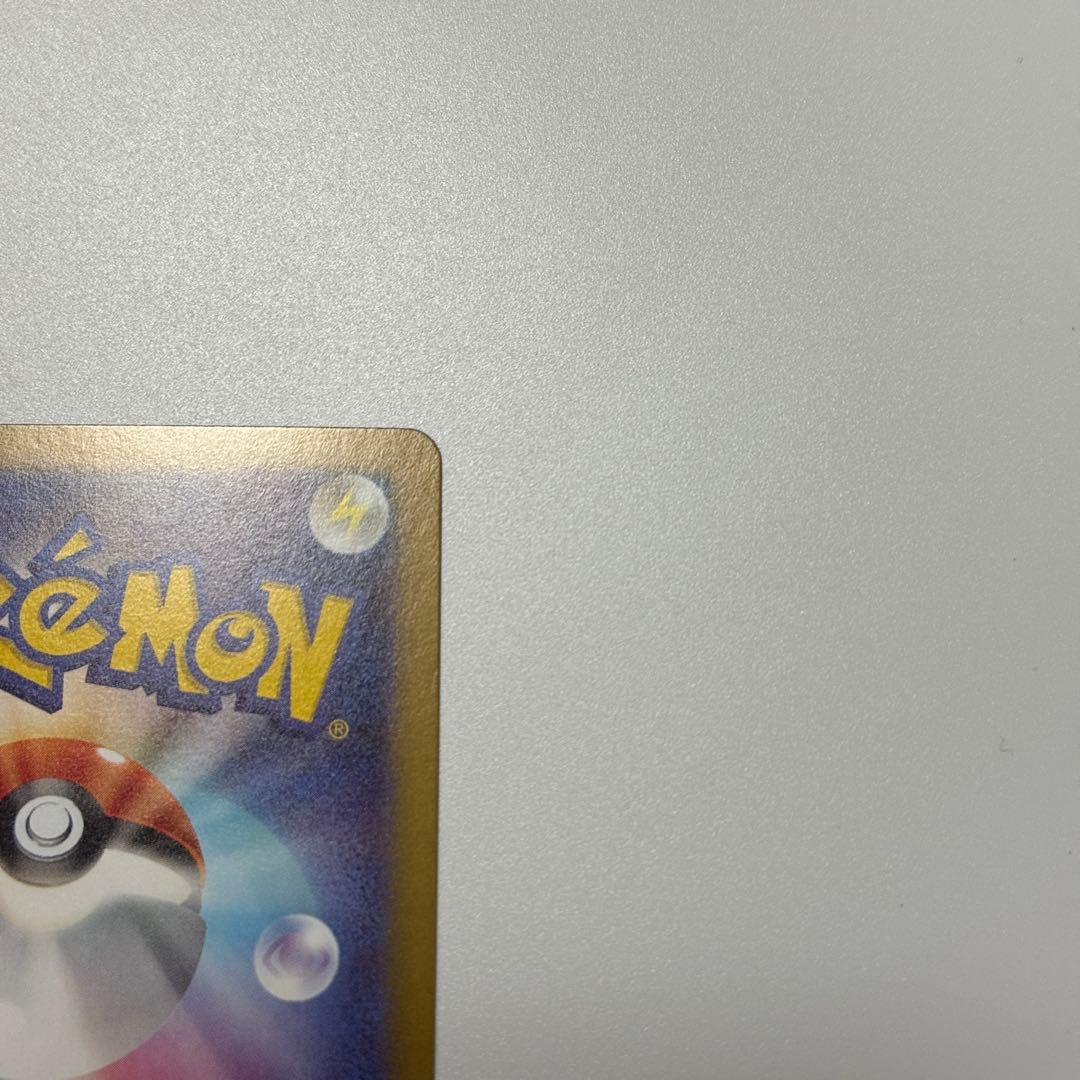 メイのはげまし sar ポケモンカード