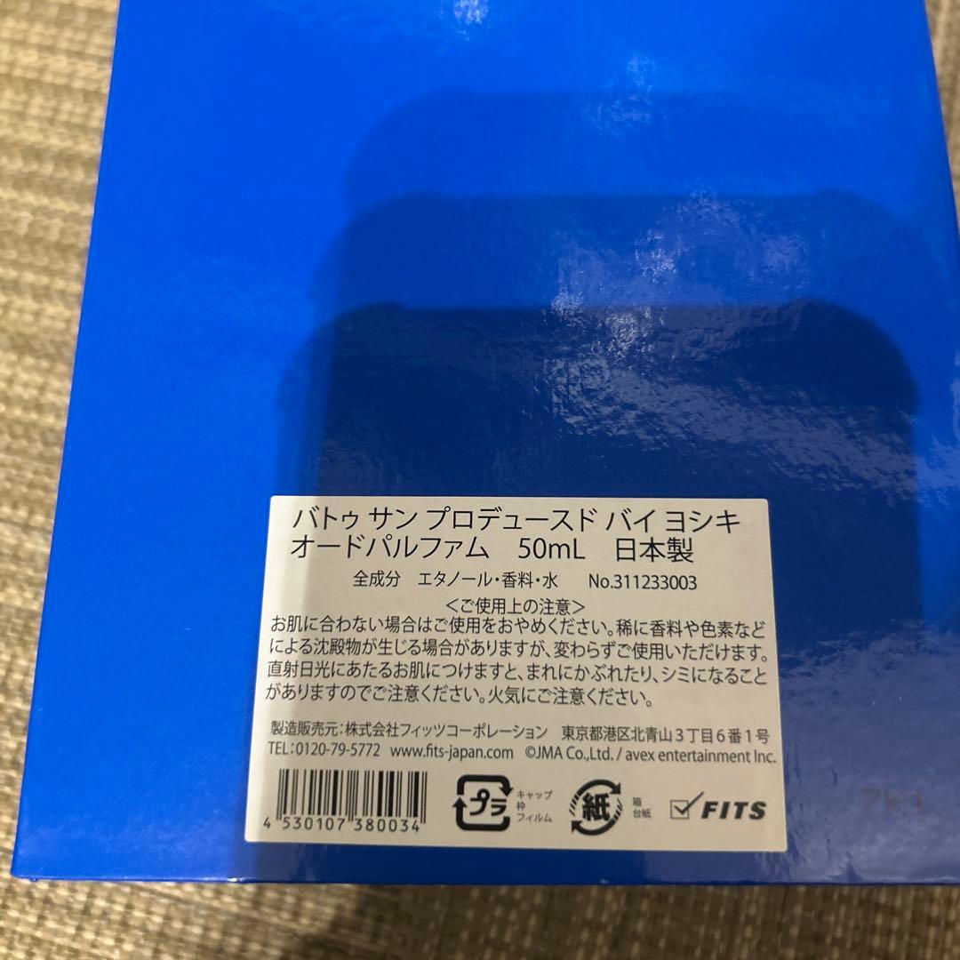 バトゥサン　プロデュースドバイ　YOSHIKI