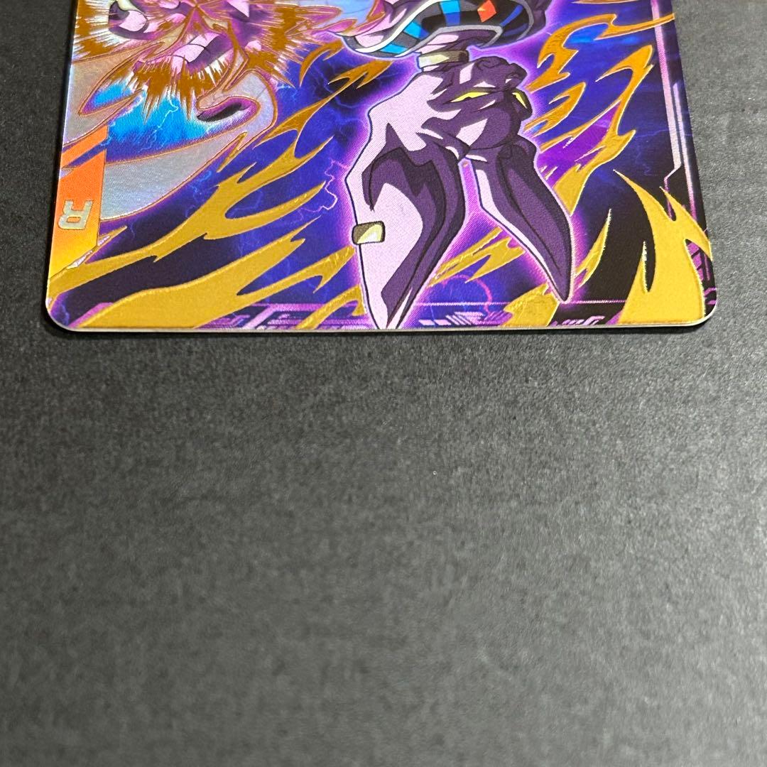 T*u様 ドラゴンボールスーパーダイバーズ　ビルス　SDV2-056