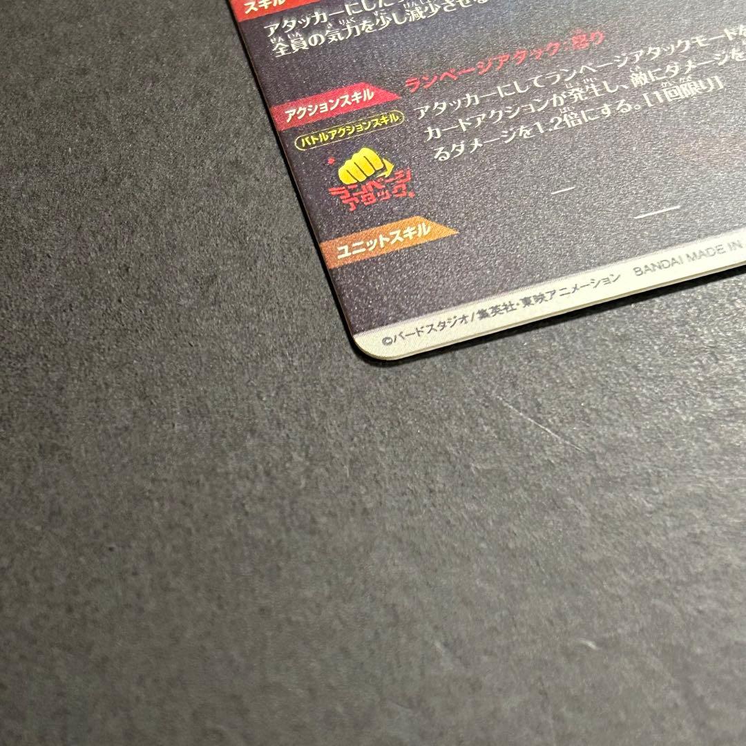 T*u様 ドラゴンボールスーパーダイバーズ　ビルス　SDV2-056